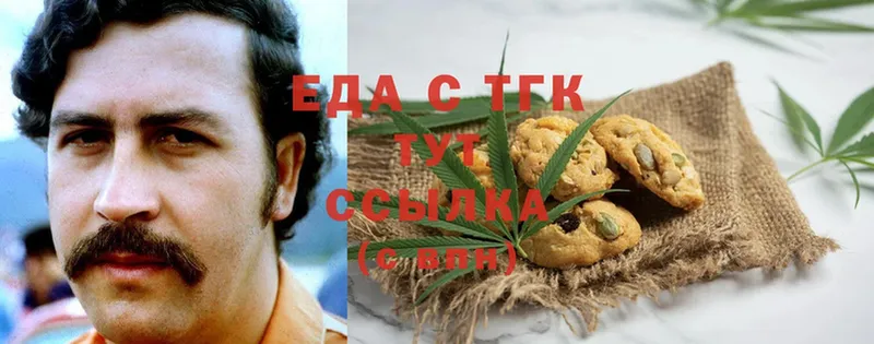 Canna-Cookies марихуана  это как зайти  Лиски 